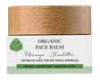 Bálsamo Facial de Moringa Bio · Eliah Sahil · 15 ml